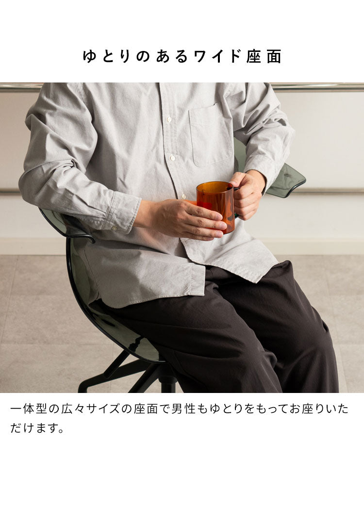 デスクチェア Tois トイス チェア 椅子 オフィス デスク 仕事 在宅ワーク リモート デスクワーク デザイン おしゃれ スタイリッシュ アームレスト 昇降式 高さ調節 キャスター付き 移動 書斎(代引不可)