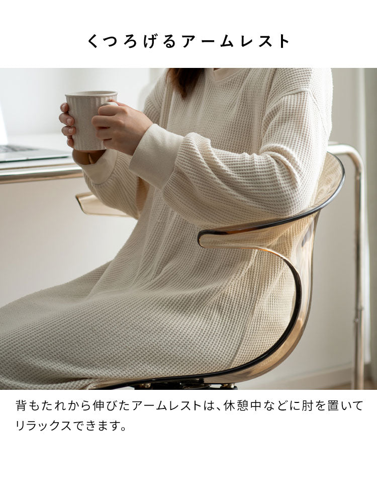 デスクチェア Tois トイス チェア 椅子 オフィス デスク 仕事 在宅ワーク リモート デスクワーク デザイン おしゃれ スタイリッシュ アームレスト 昇降式 高さ調節 キャスター付き 移動 書斎(代引不可)