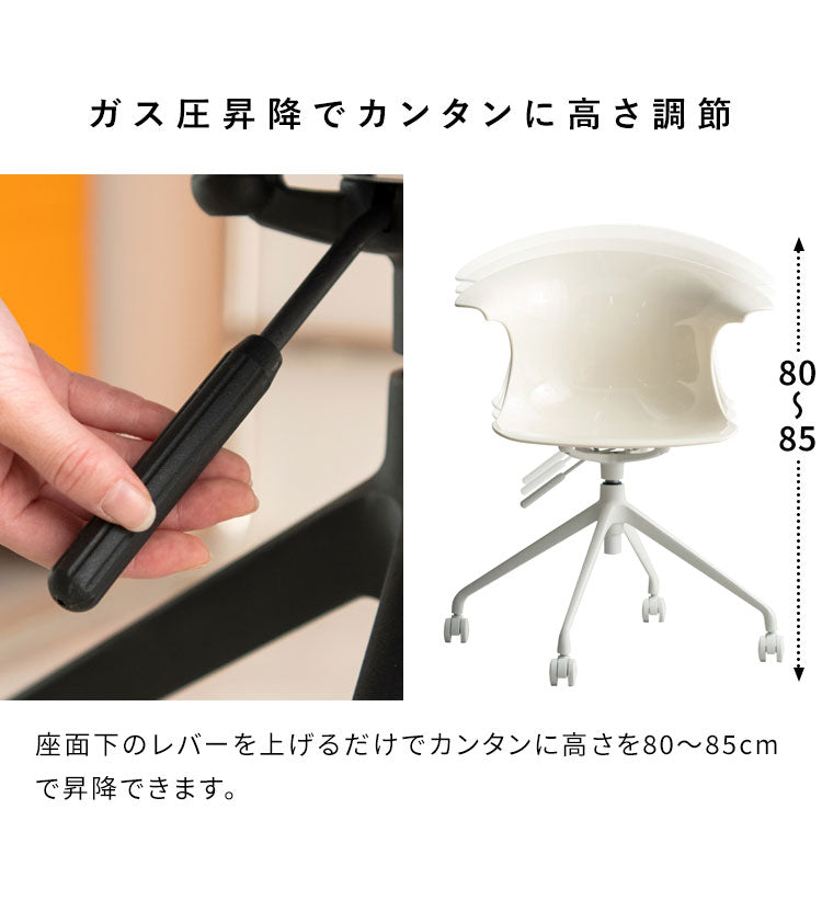 デスクチェア Tois トイス チェア 椅子 オフィス デスク 仕事 在宅ワーク リモート デスクワーク デザイン おしゃれ スタイリッシュ アームレスト 昇降式 高さ調節 キャスター付き 移動 書斎(代引不可)