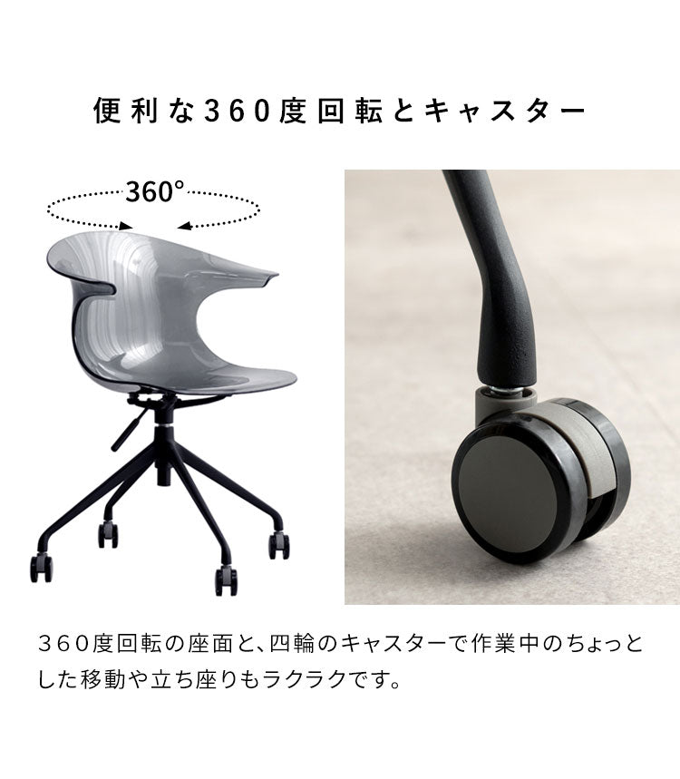デスクチェア Tois トイス チェア 椅子 オフィス デスク 仕事 在宅ワーク リモート デスクワーク デザイン おしゃれ スタイリッシュ アームレスト 昇降式 高さ調節 キャスター付き 移動 書斎(代引不可)