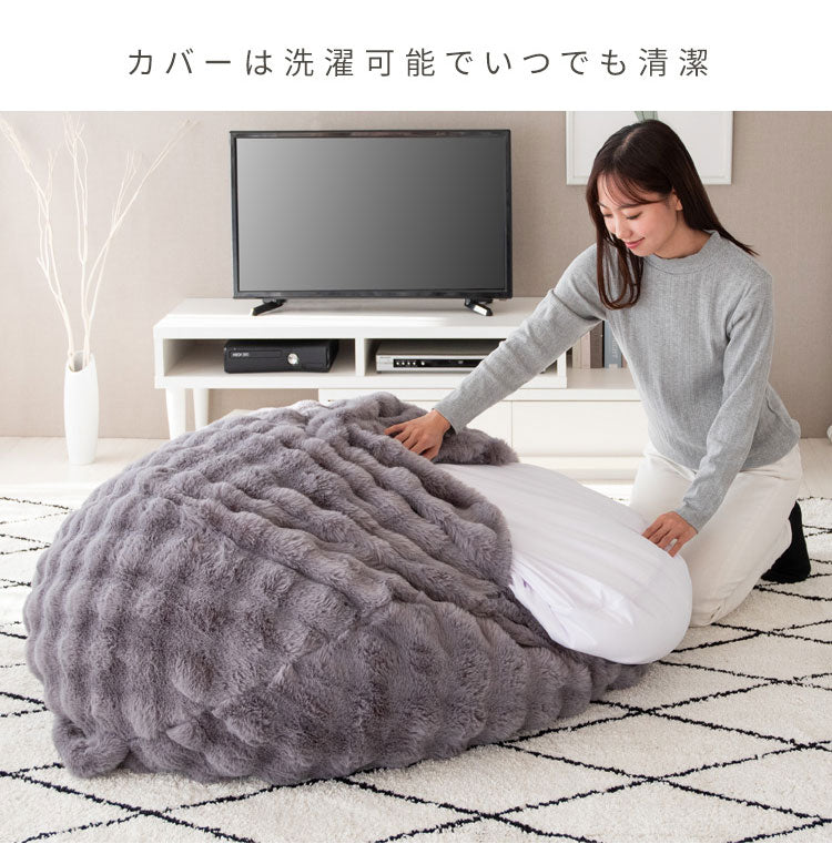 ふわとろビーズクッションソファ CN-1350 クッション 可愛い かわいい オシャレ ふわふわ ごろ寝 ごろ寝クッション クッションソファ 直径130cm ビッグサイズ(代引不可)