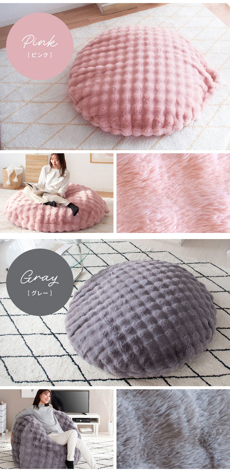 ふわとろビーズクッションソファ CN-1350 クッション 可愛い かわいい オシャレ ふわふわ ごろ寝 ごろ寝クッション クッションソファ 直径130cm ビッグサイズ(代引不可)