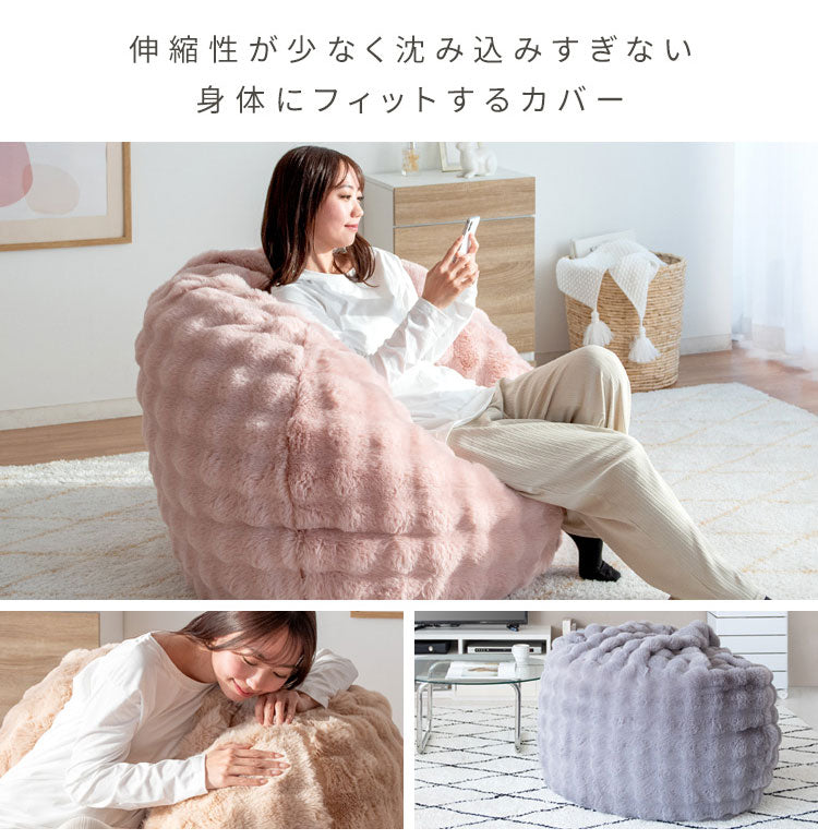 ふわとろビーズクッションソファ CN-1350 クッション 可愛い かわいい オシャレ ふわふわ ごろ寝 ごろ寝クッション クッションソファ 直径130cm ビッグサイズ(代引不可)