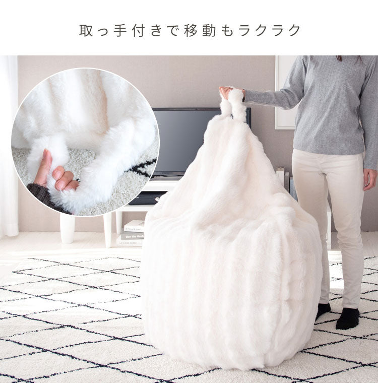 ふわとろビーズクッションソファ CN-1350 クッション 可愛い かわいい オシャレ ふわふわ ごろ寝 ごろ寝クッション クッションソファ 直径130cm ビッグサイズ(代引不可)