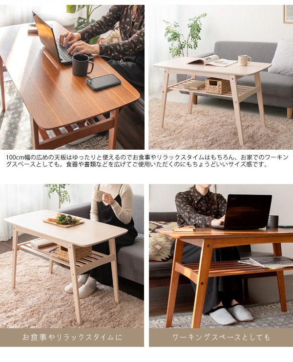 高さがあるソファテーブル Mou ムー 高さ60cm 棚付き センターテーブル コーヒーテーブル 天板 100×50cm テレワーク 在宅勤務(代引不可)