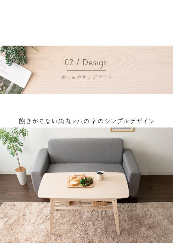 高さがあるソファテーブル Mou ムー 高さ60cm 棚付き センターテーブル コーヒーテーブル 天板 100×50cm テレワーク 在宅勤務(代引不可)