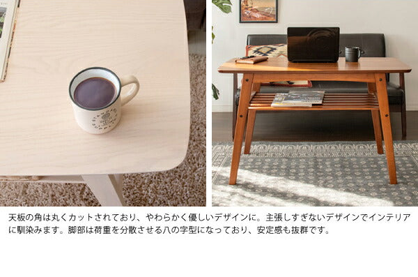 高さがあるソファテーブル Mou ムー 高さ60cm 棚付き センターテーブル コーヒーテーブル 天板 100×50cm テレワーク 在宅勤務(代引不可)