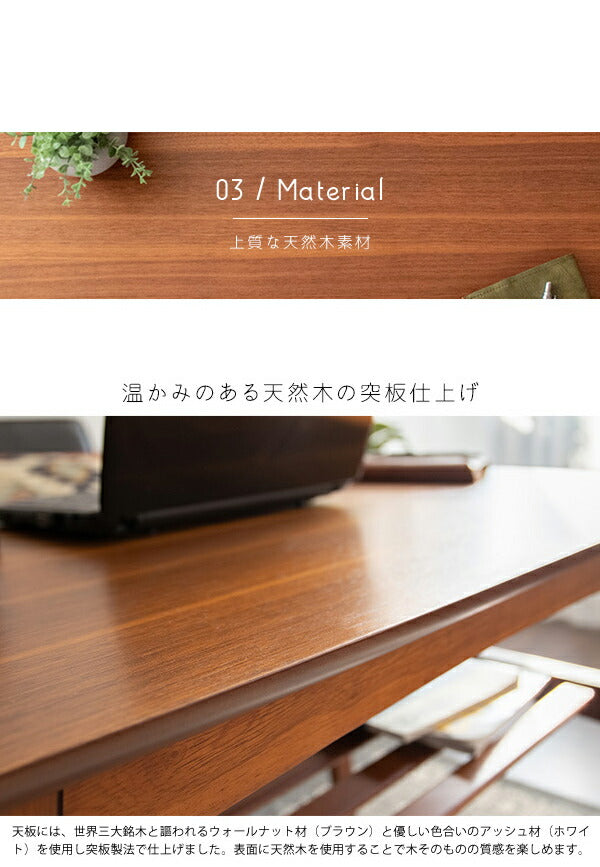 高さがあるソファテーブル Mou ムー 高さ60cm 棚付き センターテーブル コーヒーテーブル 天板 100×50cm テレワーク 在宅勤務(代引不可)