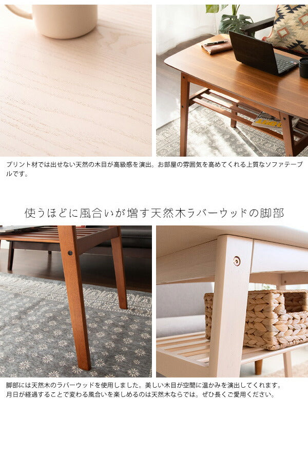 高さがあるソファテーブル Mou ムー 高さ60cm 棚付き センターテーブル コーヒーテーブル 天板 100×50cm テレワーク 在宅勤務(代引不可)