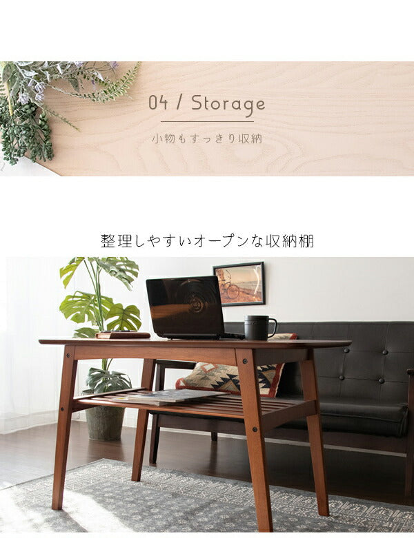 高さがあるソファテーブル Mou ムー 高さ60cm 棚付き センターテーブル コーヒーテーブル 天板 100×50cm テレワーク 在宅勤務(代引不可)
