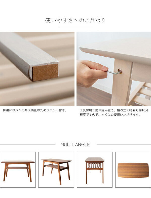 高さがあるソファテーブル Mou ムー 高さ60cm 棚付き センターテーブル コーヒーテーブル 天板 100×50cm テレワーク 在宅勤務(代引不可)