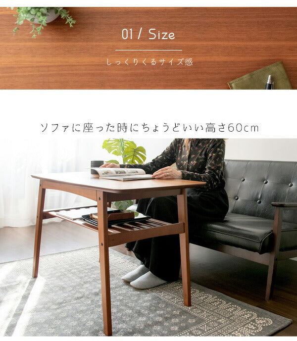 高さがあるソファテーブル Mou ムー 高さ60cm 棚付き センターテーブル コーヒーテーブル 天板 100×50cm テレワーク 在宅勤務(代引不可)