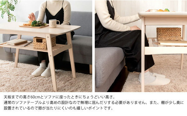 高さがあるソファテーブル Mou ムー 高さ60cm 棚付き センターテーブル コーヒーテーブル 天板 100×50cm テレワーク 在宅勤務(代引不可)