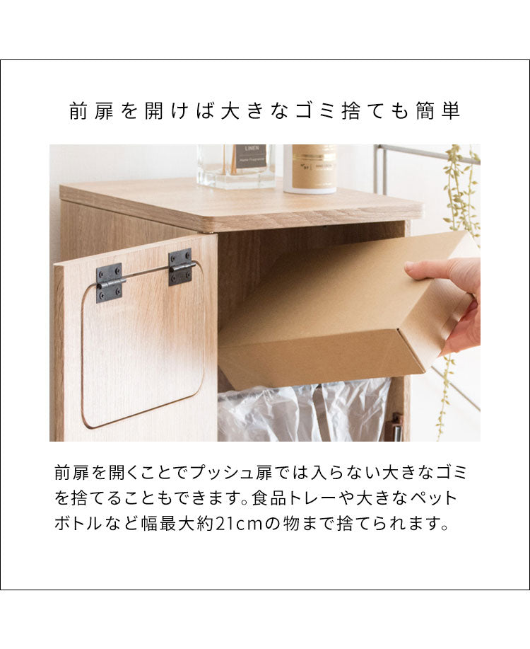 ゴミ箱 ダストボックス Empro エンプロー 20リットル ワンプッシュ キッチンペール スリムデザイン 幅25cm 20L ごみばこ(代引不可)