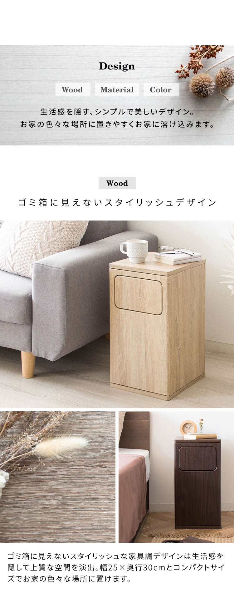 ゴミ箱 ダストボックス Empro エンプロー 20リットル ワンプッシュ キッチンペール スリムデザイン 幅25cm 20L ごみばこ(代引不可)