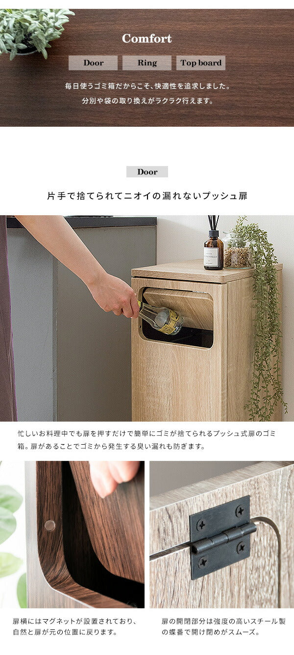 ゴミ箱 ダストボックス Empro エンプロー 45リットル ワンプッシュ キッチンペール スリムデザイン 幅25cm 45L ごみばこ(代引不可)