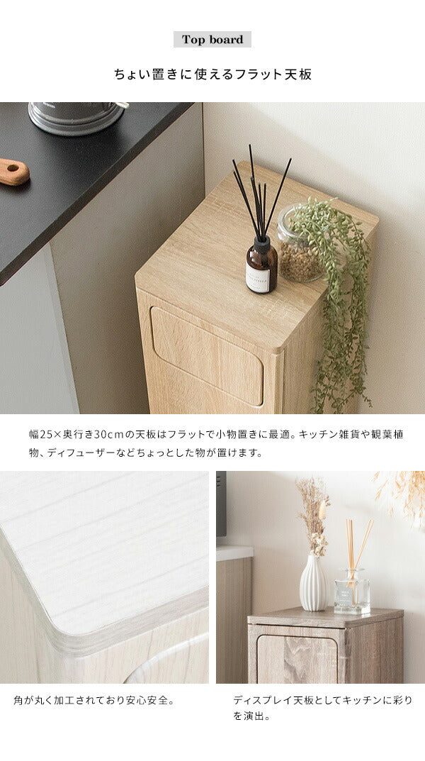 ゴミ箱 ダストボックス Empro エンプロー 45リットル ワンプッシュ キッチンペール スリムデザイン 幅25cm 45L ごみばこ(代引不可)