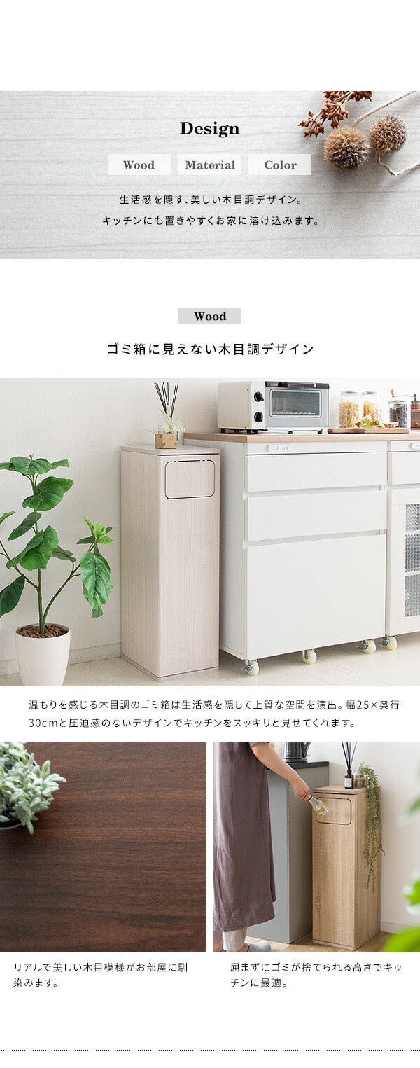 ゴミ箱 ダストボックス Empro エンプロー 45リットル ワンプッシュ キッチンペール スリムデザイン 幅25cm 45L ごみばこ(代引不可)