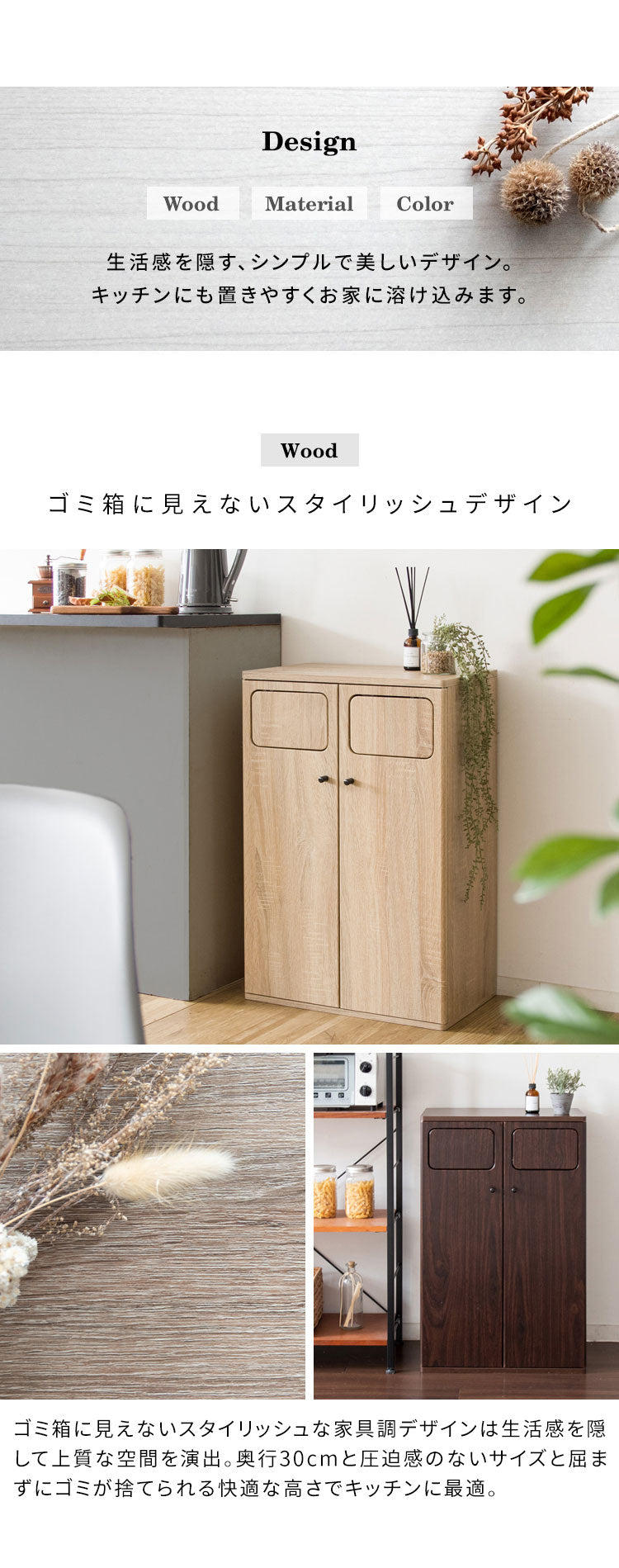 ダストボックス ダブルプッシュ式 Empro(エンプロー) 木目調 45L×2 ワンプッシュ キッチンペール ごみ箱 ふた付き 縦型 ごみばこ(代引不可)