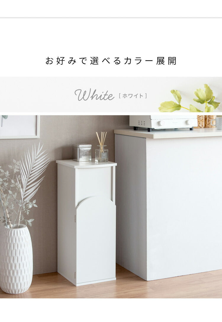 アーチダストボックス Arco アルコ ゴミ箱 ダストボックス 省スペース 幅28 奥行30 高さ75 シンプル かわいい ごみ 韓国風 くすみカラー プッシュ扉 キッチン ゴミ捨て ストッパー付き 取り替え簡単(代引不可)