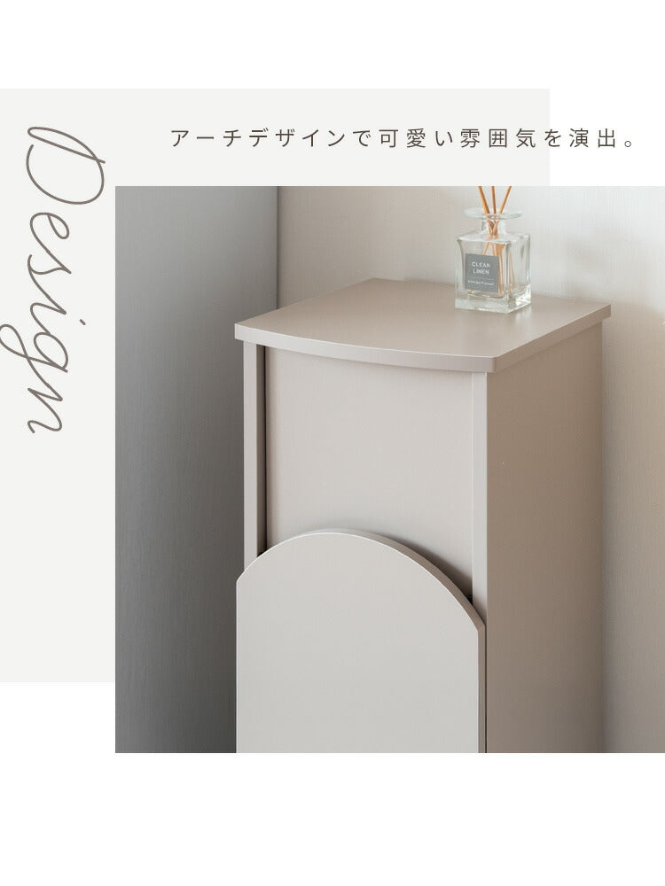 アーチダストボックス Arco アルコ ゴミ箱 ダストボックス 省スペース 幅28 奥行30 高さ75 シンプル かわいい ごみ 韓国風 くすみカラー プッシュ扉 キッチン ゴミ捨て ストッパー付き 取り替え簡単(代引不可)