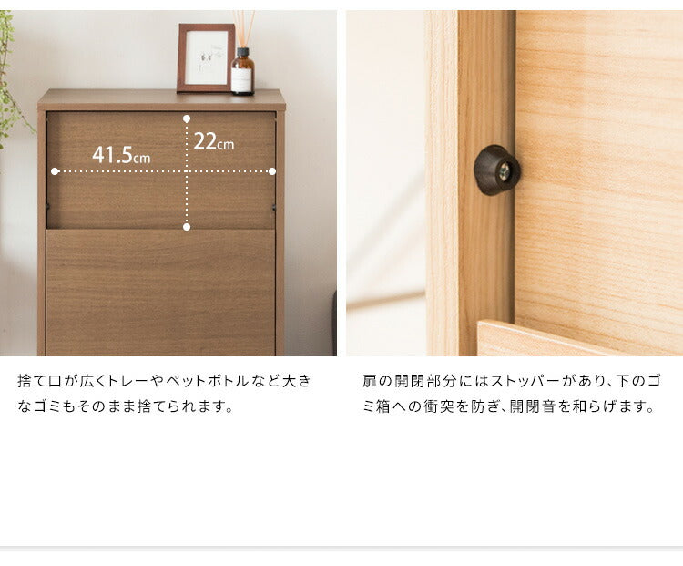キャスター付き ダストボックス Helios(ヘリオス) 木目調 45L プッシュ式 キッチンペール ごみ箱 ふた付き 縦型 ごみばこ(代引不可)