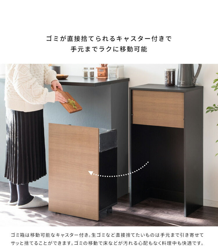 キャスター付き ダストボックス Helios(ヘリオス) 木目調 45L プッシュ式 キッチンペール ごみ箱 ふた付き 縦型 ごみばこ(代引不可)