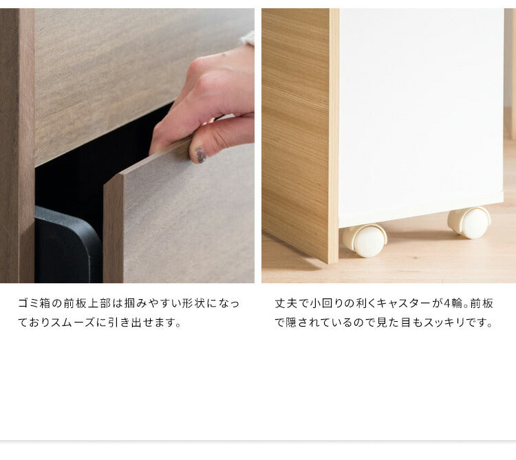 キャスター付き ダストボックス Helios(ヘリオス) 木目調 45L プッシュ式 キッチンペール ごみ箱 ふた付き 縦型 ごみばこ(代引不可)