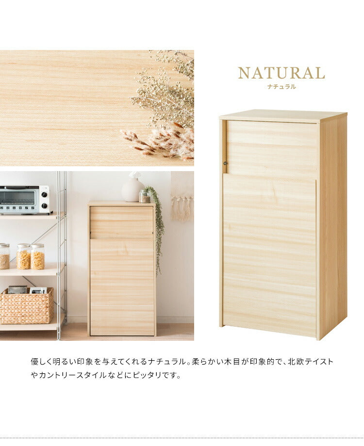 キャスター付き ダストボックス Helios(ヘリオス) 木目調 45L プッシュ式 キッチンペール ごみ箱 ふた付き 縦型 ごみばこ(代引不可)