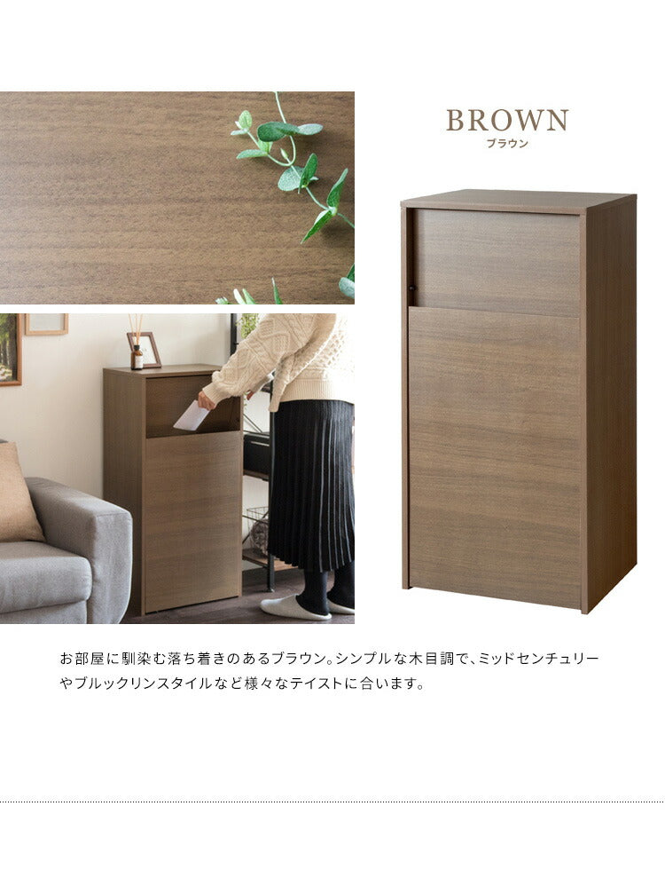 キャスター付き ダストボックス Helios(ヘリオス) 木目調 45L プッシュ式 キッチンペール ごみ箱 ふた付き 縦型 ごみばこ(代引不可)