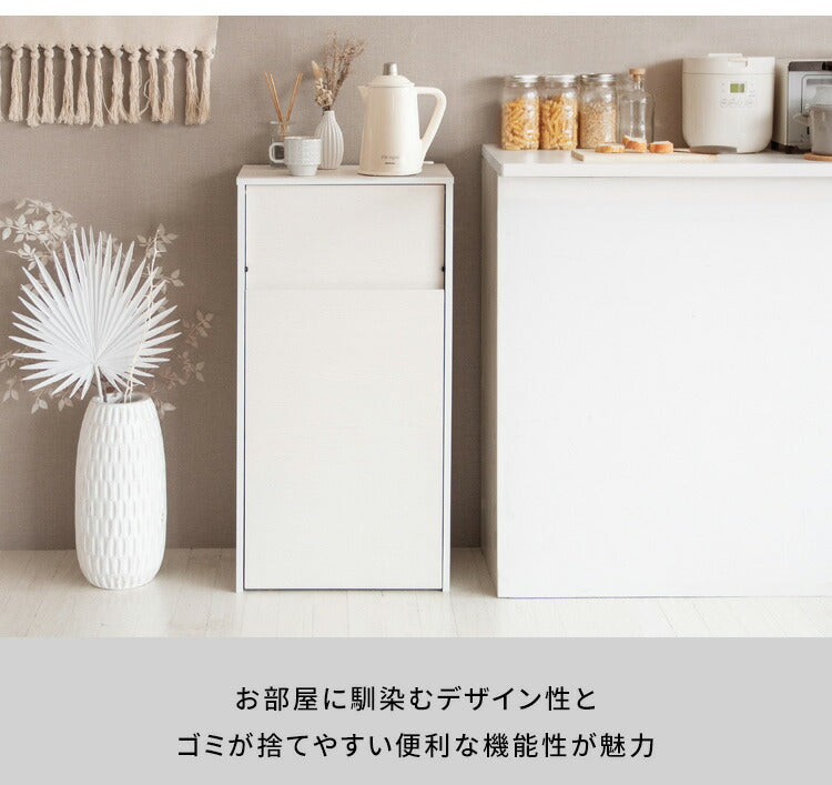 キャスター付き ダストボックス Helios(ヘリオス) 木目調 45L プッシュ式 キッチンペール ごみ箱 ふた付き 縦型 ごみばこ(代引不可)