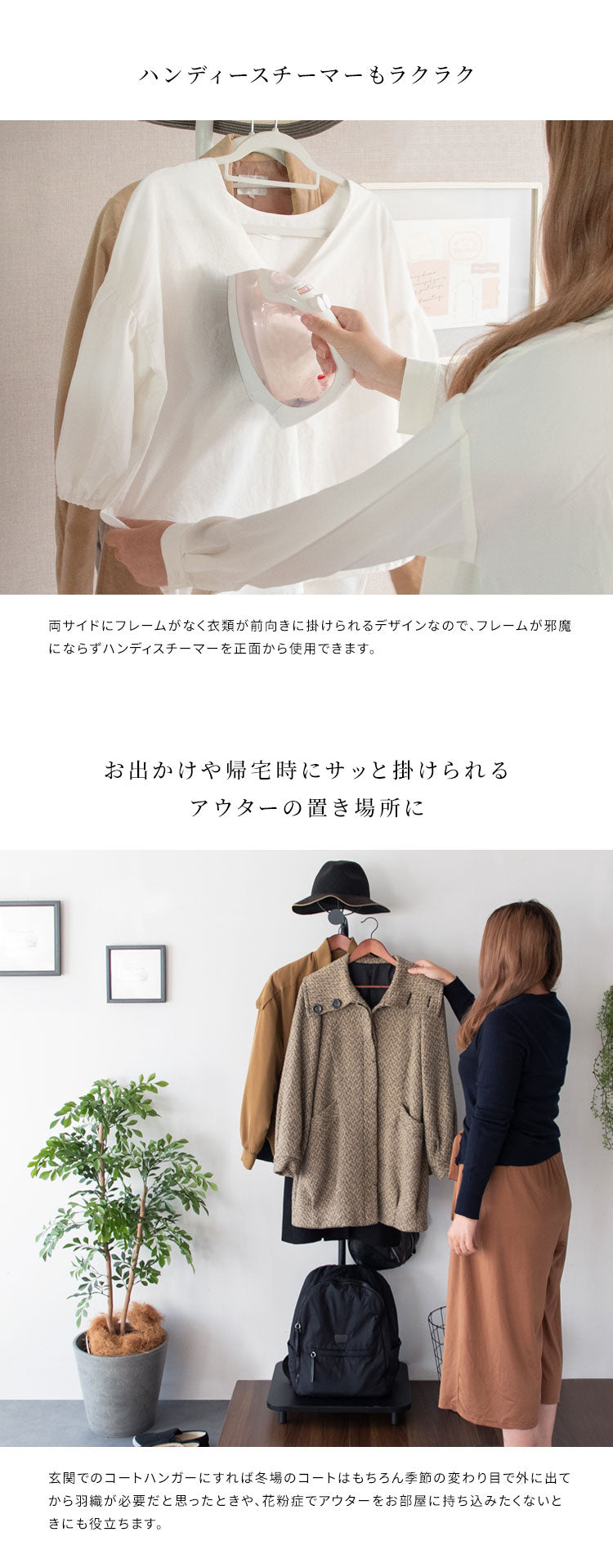 ディスプレイハンガーラック Recome レコーム ハンガーラック 収納 リビング 寝室 収納ラック スリムハンガーラック 見せる収納 スリムタイプ フック箇所 調節可能 シンプル(代引不可)
