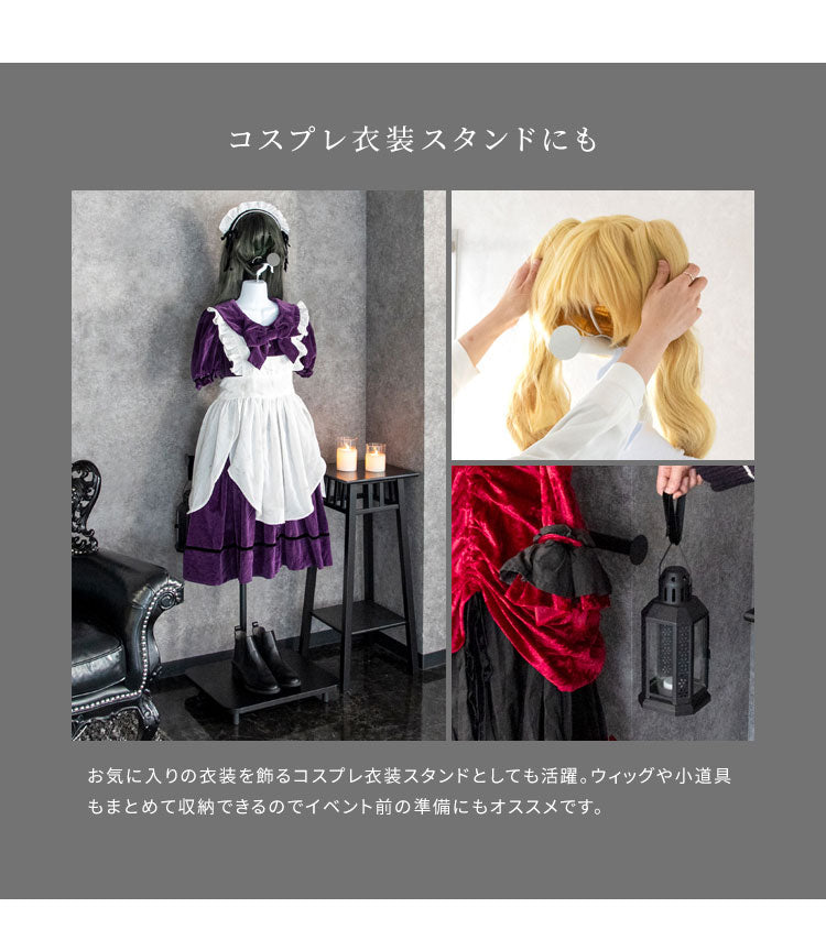 ディスプレイハンガーラック Recome レコーム ハンガーラック 収納 リビング 寝室 収納ラック スリムハンガーラック 見せる収納 スリムタイプ フック箇所 調節可能 シンプル(代引不可)