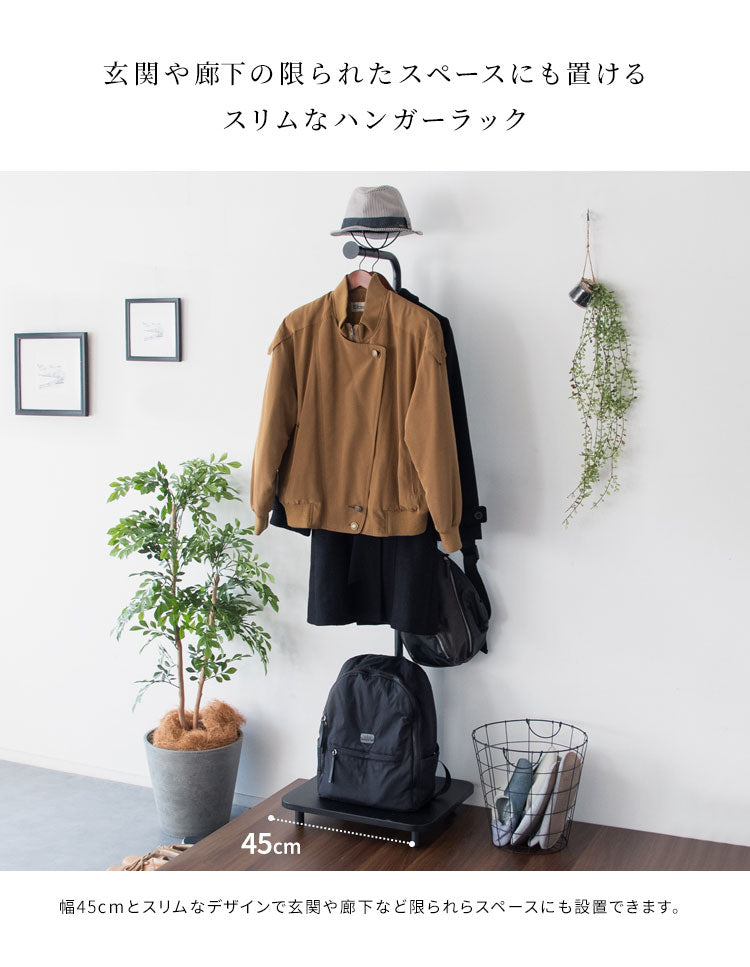 ディスプレイハンガーラック Recome レコーム ハンガーラック 収納 リビング 寝室 収納ラック スリムハンガーラック 見せる収納 スリムタイプ フック箇所 調節可能 シンプル(代引不可)