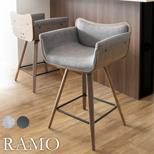 バーチェア RAMO(ラーモ) カウンターチェア チェア 椅子 いす(代引不可)