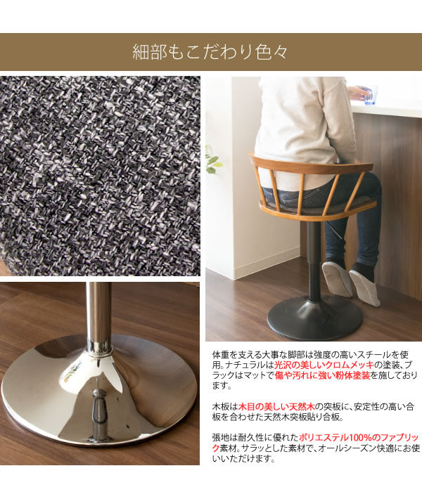 ダイニングバーチェア EMOT(エモート) バーチェア ダイニングチェア カウンターチェア チェア 椅子 いす(代引不可)