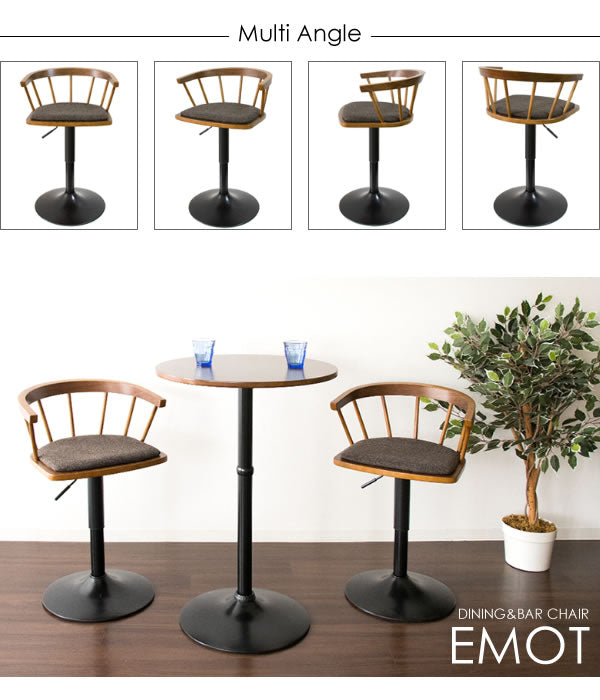ダイニングバーチェア EMOT(エモート) バーチェア ダイニングチェア カウンターチェア チェア 椅子 いす(代引不可)