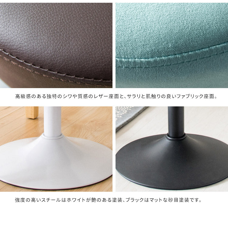 カウンターチェア 昇降スツール Posta ポスタ 厚みがかわいい 回転スツール ラウンドスツール 丸椅子 チェア 一 丸スツール(代引不可)