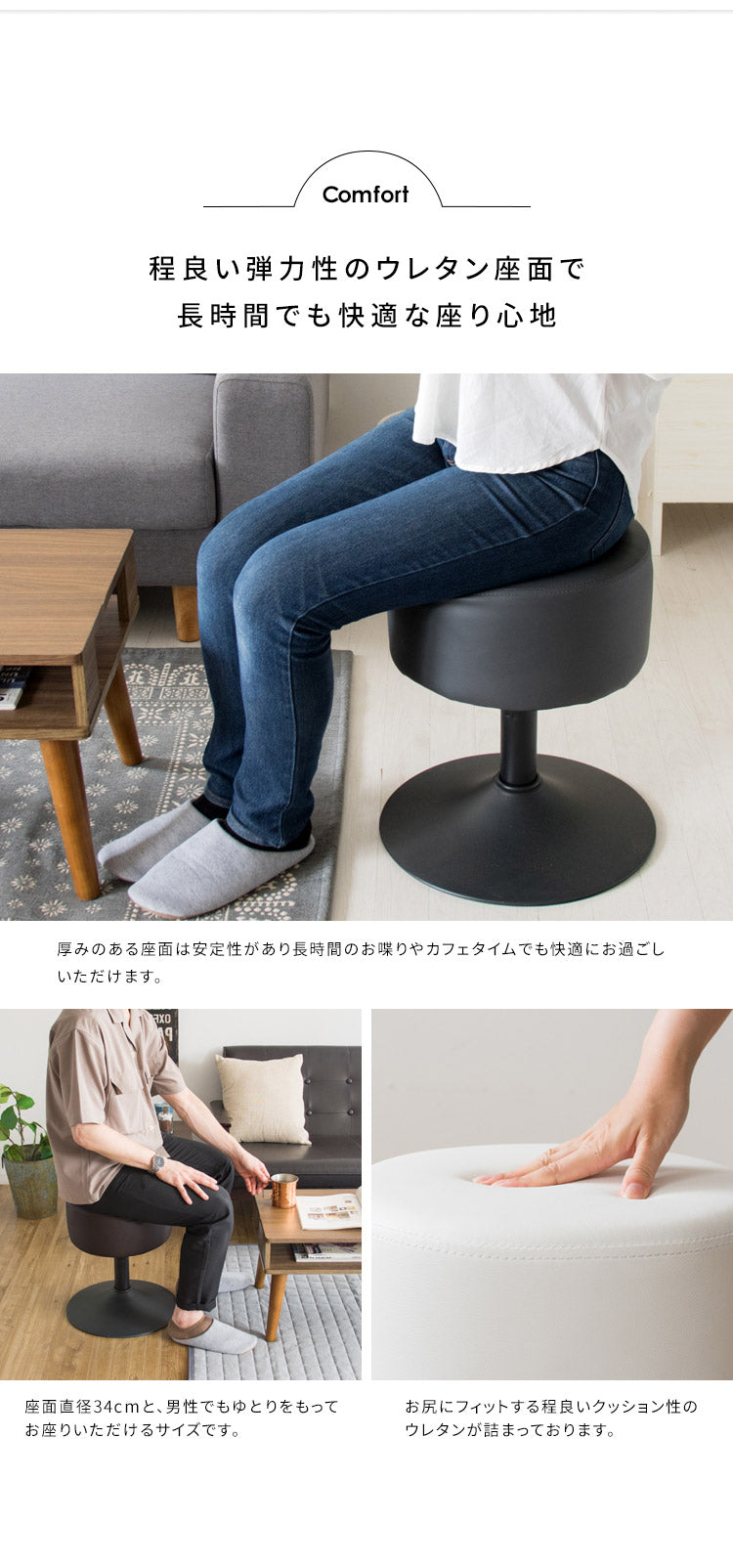 カウンターチェア 昇降スツール Posta ポスタ 厚みがかわいい 回転スツール ラウンドスツール 丸椅子 チェア 一 丸スツール(代引不可)