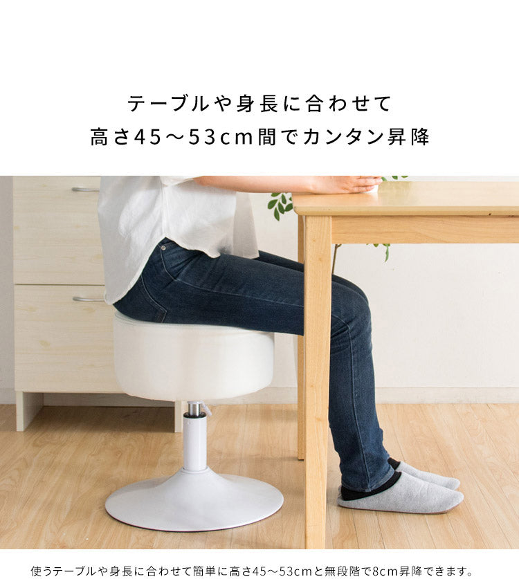 カウンターチェア 昇降スツール Posta ポスタ 厚みがかわいい 回転スツール ラウンドスツール 丸椅子 チェア 一 丸スツール(代引不可)