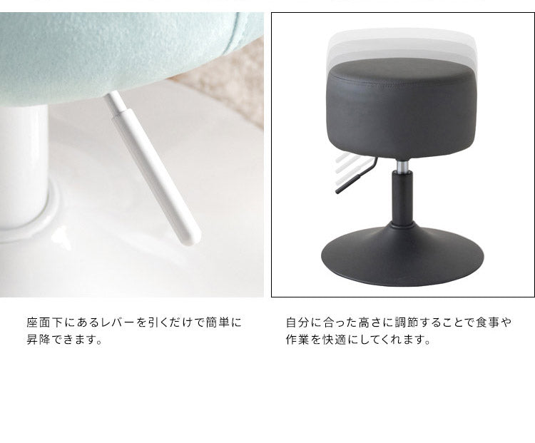 カウンターチェア 昇降スツール Posta ポスタ 厚みがかわいい 回転スツール ラウンドスツール 丸椅子 チェア 一 丸スツール(代引不可)