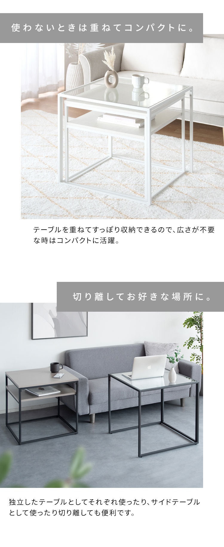 ネストセンターテーブル Poluca ポルカ センターテーブル ソファテーブル サイドテーブル ハイタイプ 作業テーブル 木製テーブル 食事 コンパクト 異素材ミックス スタイリッシュ ガラス天板 おしゃれ(代引不可)
