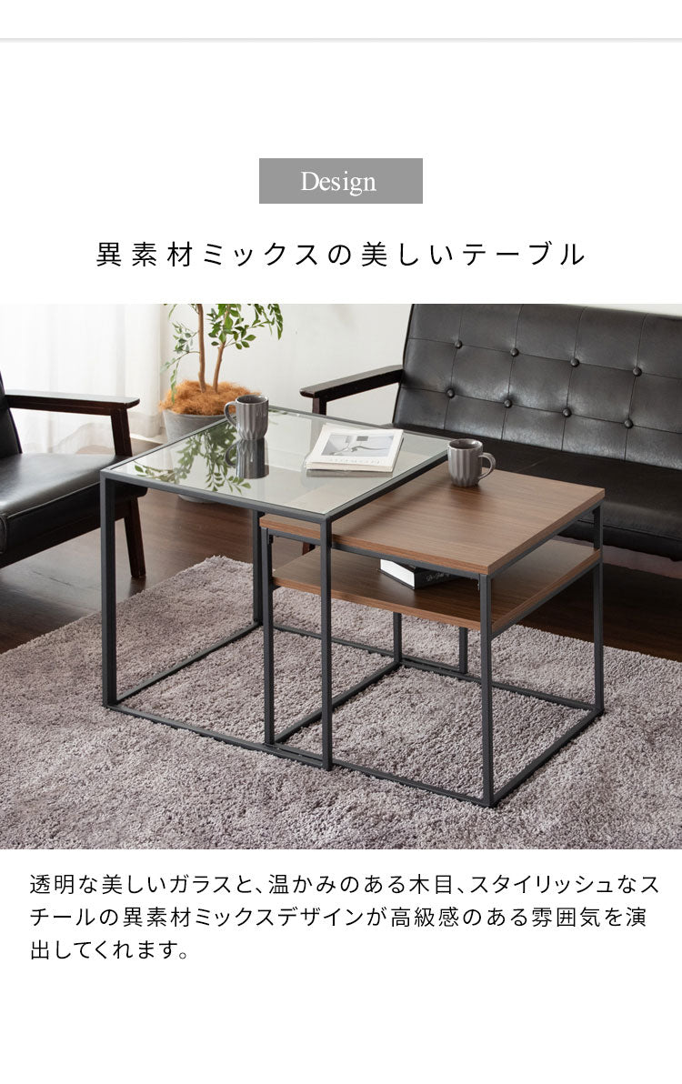 ネストセンターテーブル Poluca ポルカ センターテーブル ソファテーブル サイドテーブル ハイタイプ 作業テーブル 木製テーブル 食事 コンパクト 異素材ミックス スタイリッシュ ガラス天板 おしゃれ(代引不可)
