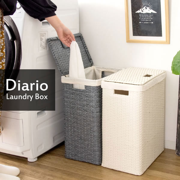 ラタン調 ランドリーボックス Diario(ディアリオ) 蓋つき 幅38cm フタ付き ランドリーバスケット ランドリー収納(代引不可)
