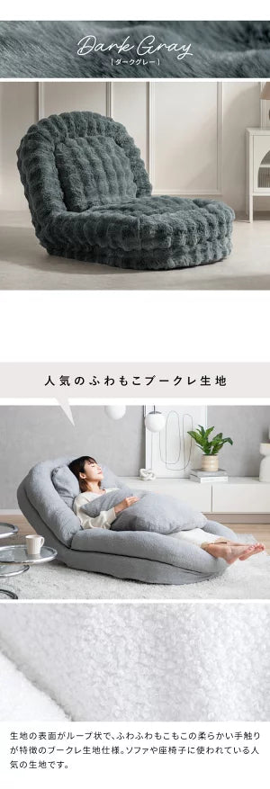 ふわとろソファベッド SF-1650 Foure フール 座椅子 ソファ ベッド 3WAY クッション ふかふか 18段階 リクライニング リクライニング機能付き かわいい 可愛い ふわとろ ソファベッド コンパクト 一人掛け 二人掛け おしゃれ ふわふわ 宮武製作所(代引不可)