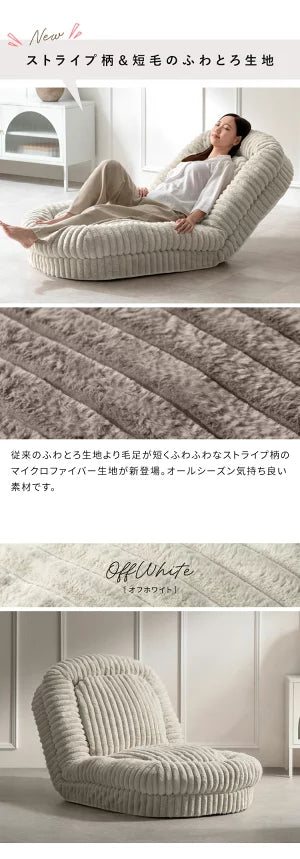 ふわとろソファベッド SF-1650 Foure フール 座椅子 ソファ ベッド 3WAY クッション ふかふか 18段階 リクライニング リクライニング機能付き かわいい 可愛い ふわとろ ソファベッド コンパクト 一人掛け 二人掛け おしゃれ ふわふわ 宮武製作所(代引不可)