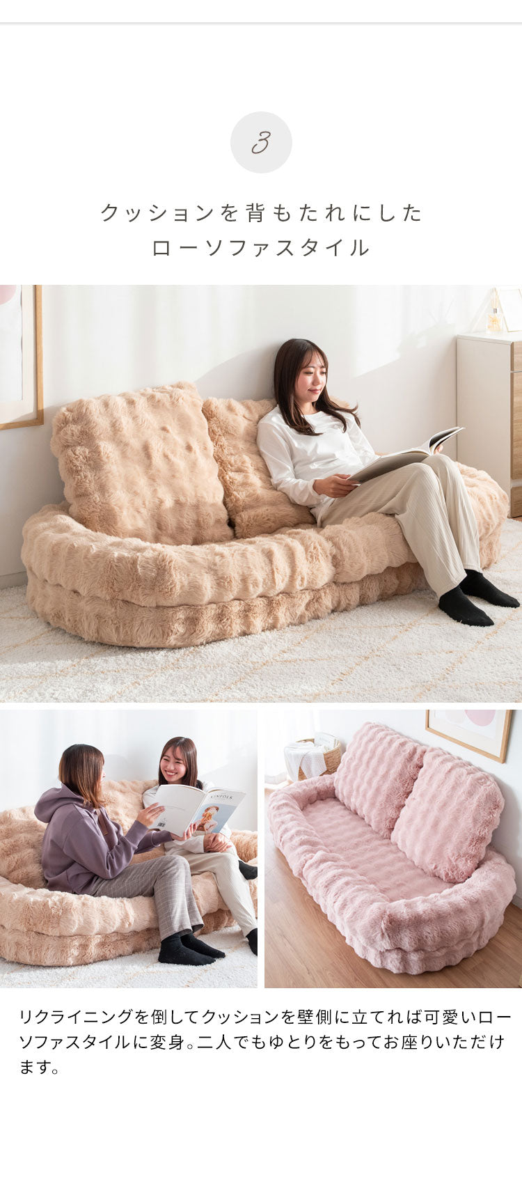 ふわとろソファベッド SF-1650 Foure フール 座椅子 ソファ ベッド 3WAY クッション ふかふか 18段階 リクライニング リクライニング機能付き かわいい 可愛い ふわとろ ソファベッド コンパクト 一人掛け 二人掛け おしゃれ ふわふわ 宮武製作所(代引不可)