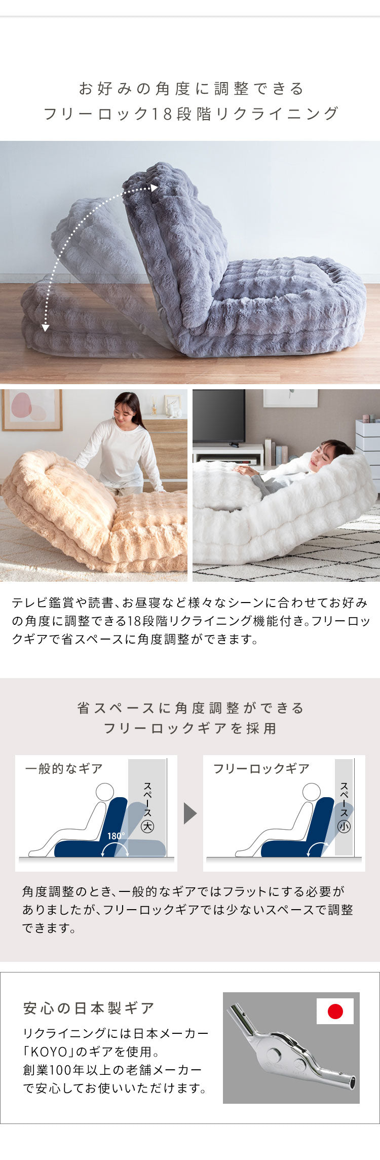 ふわとろソファベッド SF-1650 Foure フール 座椅子 ソファ ベッド 3WAY クッション ふかふか 18段階 リクライニング リクライニング機能付き かわいい 可愛い ふわとろ ソファベッド コンパクト 一人掛け 二人掛け おしゃれ ふわふわ 宮武製作所(代引不可)