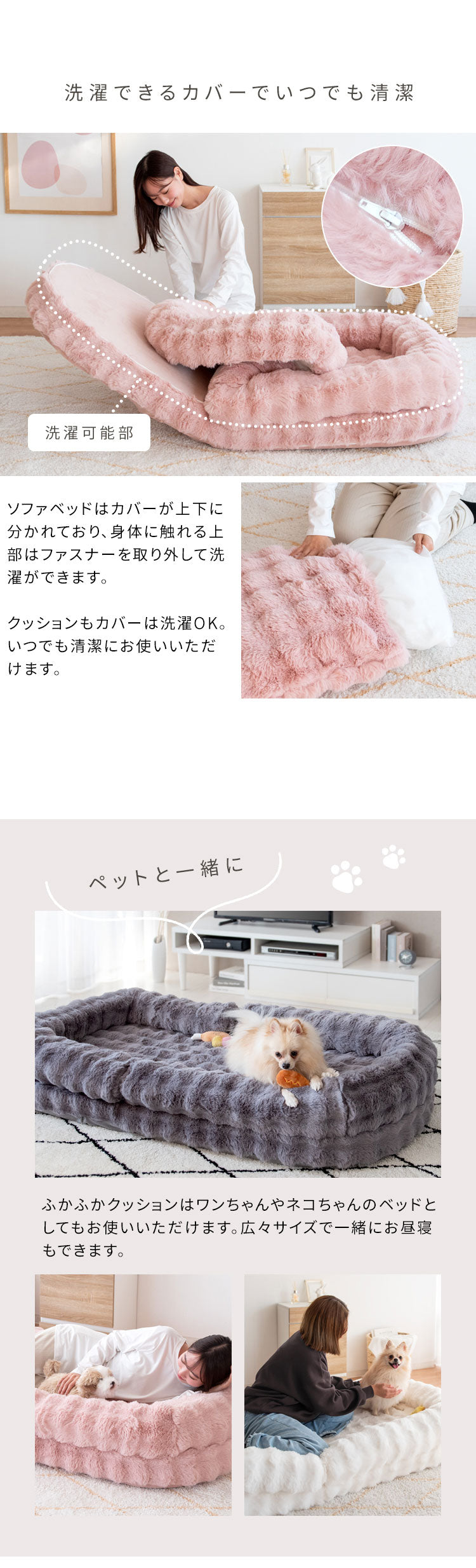 ふわとろソファベッド SF-1650 Foure フール 座椅子 ソファ ベッド 3WAY クッション ふかふか 18段階 リクライニング リクライニング機能付き かわいい 可愛い ふわとろ ソファベッド コンパクト 一人掛け 二人掛け おしゃれ ふわふわ 宮武製作所(代引不可)