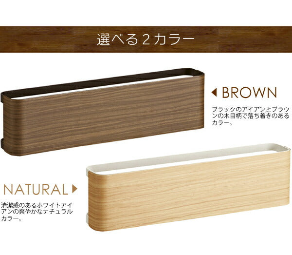 スリッパラック TEER(ティール) スリッパ立て スリッパ収納 玄関収納 おしゃれ 木目調 おしゃれ(代引不可)